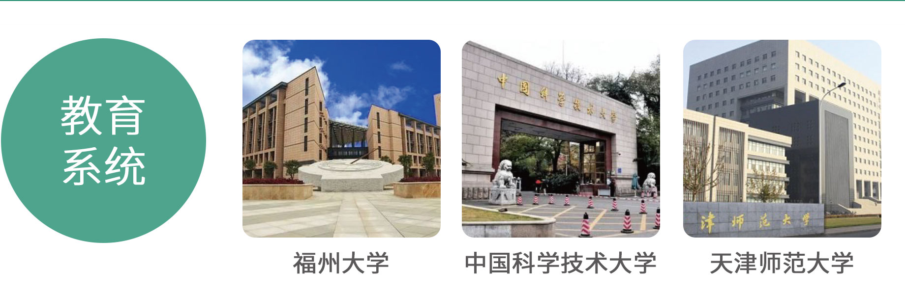 全国案例展示(图3)