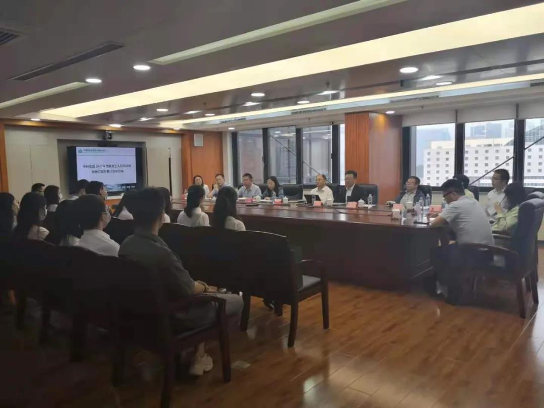 集团公司召开2021年新入职员工培训会暨第五届“青苗计划”启动会(图4)